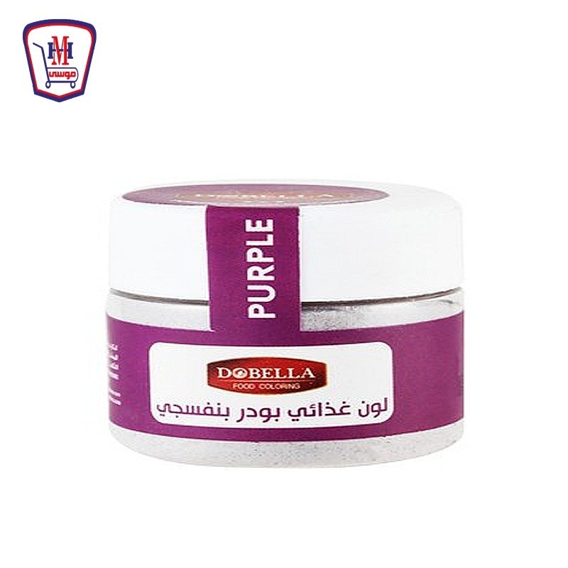 دوبيلا الوان طعام بودر بنفسجى 15 جرام