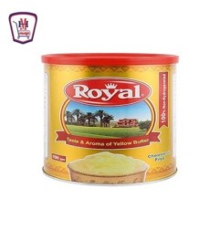 رويال سمن اصفر 700 جرام | من رويال زيت | هايبر موسى — أفضل سعر وتوصيل