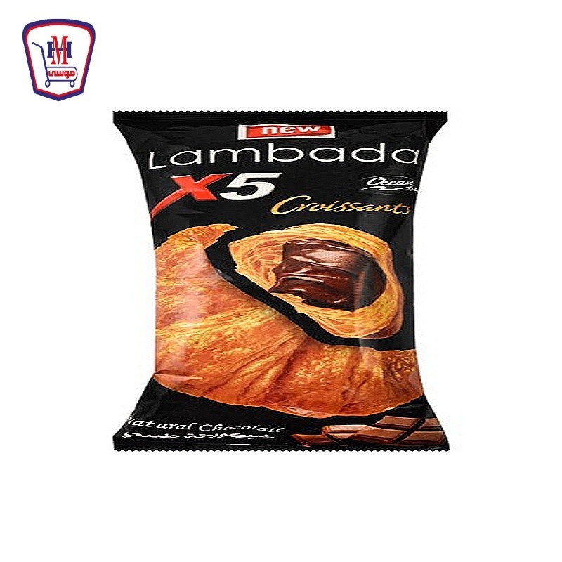 لمبادا كرواسون شيكولاته x5