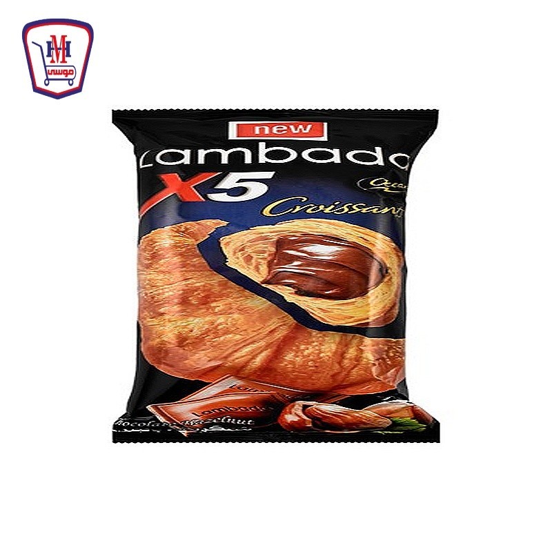 لمبادا كرواسون شيكولاته x5 بندق