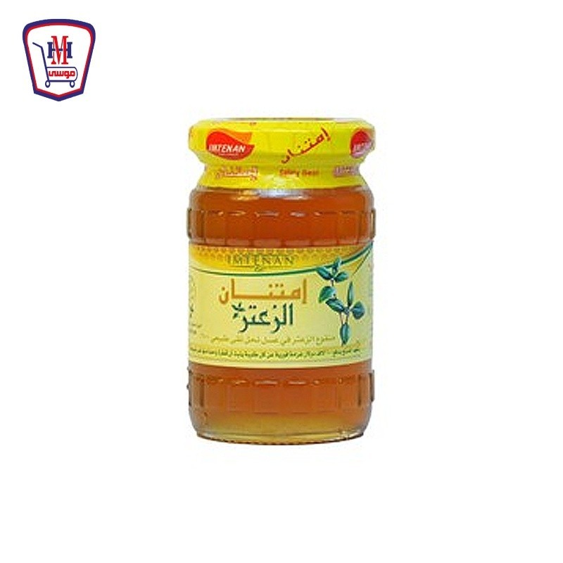 امتنان عسل زعتر 250 جرام