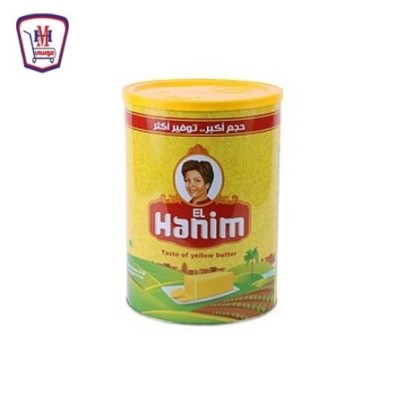 الهانم سمن 2.5 كيلوجرام