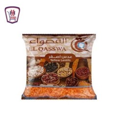 القصواء عدس اصفر 500 جرام | من القصواء | هايبر موسى — أفضل سعر وتوصيل