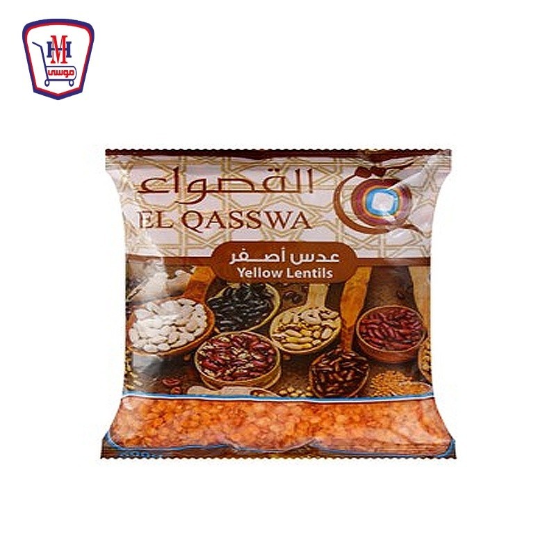 القصواء عدس اصفر 500 جرام