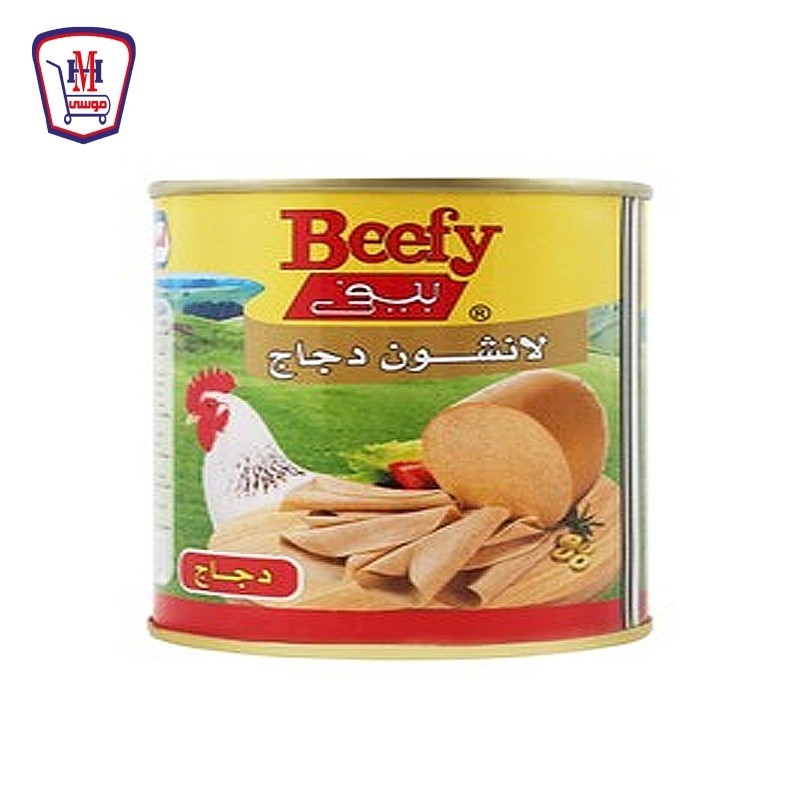 امريكانا لانشون دجاج بيفى 340 جرام