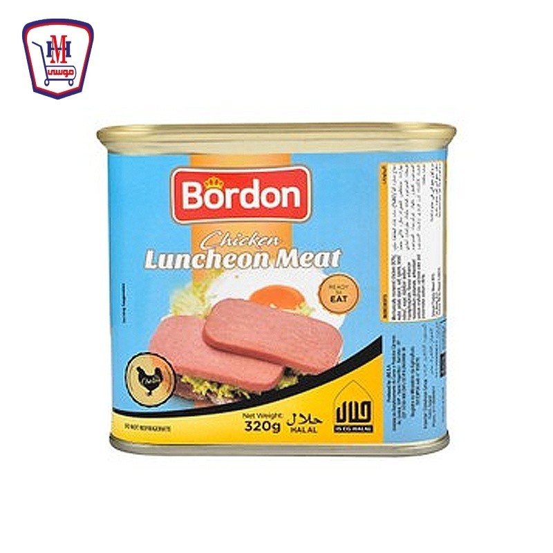 بوردن لانشون دجاج 320جرام
