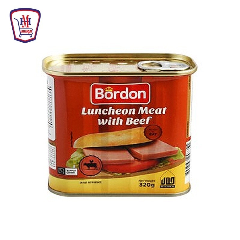 بوردن لانشون لحمه 320 جرام