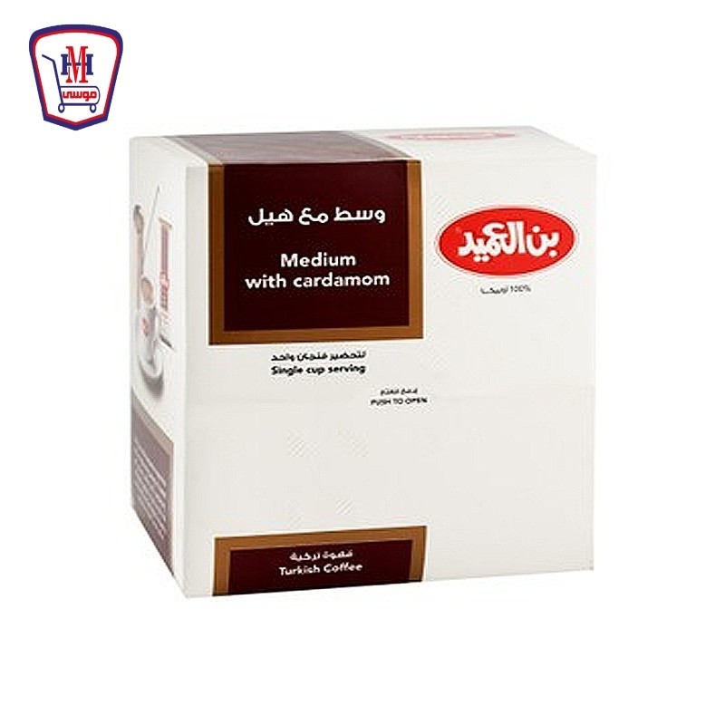 العميد بن وسط مع هيل 8 جرام علبه 24 ظرف