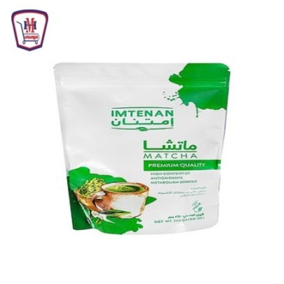 امتنان ماتشا 250جرام | من امتنان | هايبر موسى — أفضل سعر وتوصيل سريع