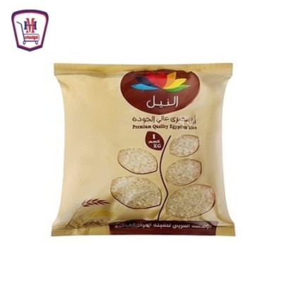 النيل ارز مصرى 1 كيلوجرام