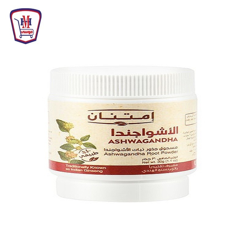 امتنان الاشواجندا 30 جرام