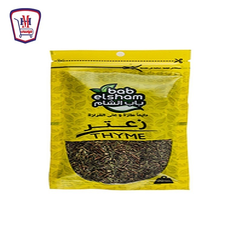 باب الشام زعتر 15 جرام