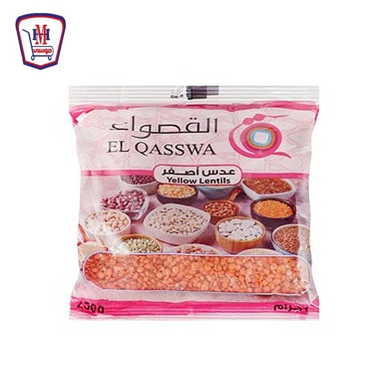 القصواء عدس اصفر 250 جرام