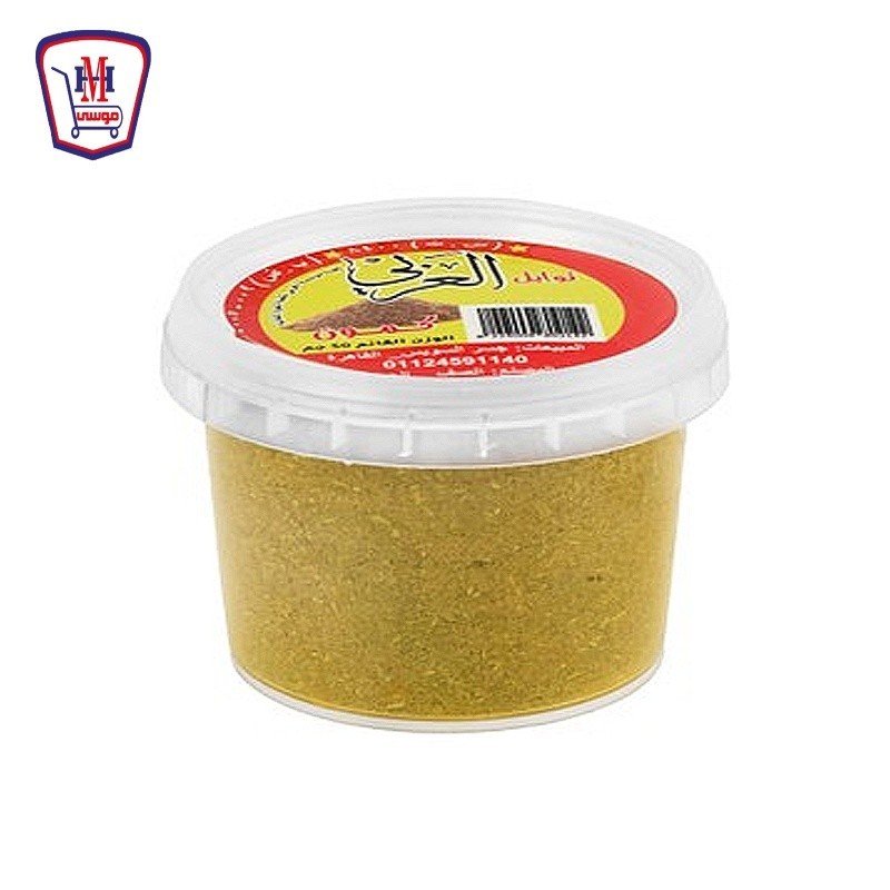 العربى كمون 50 جرام
