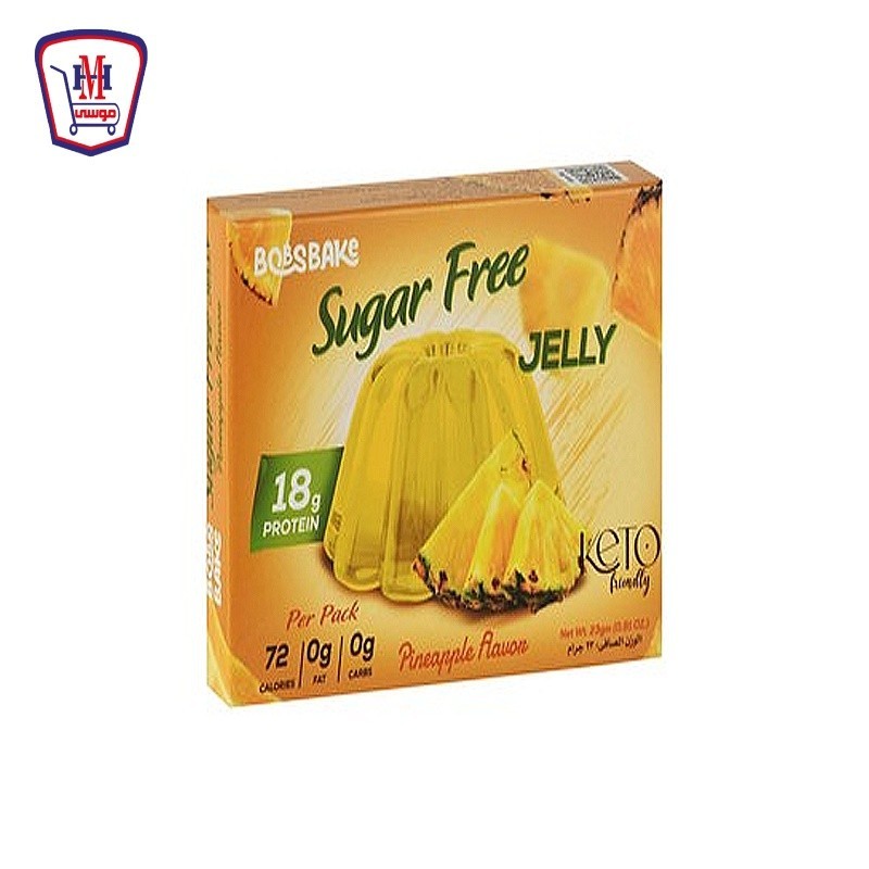 بوبز بيك شوجر فرى جيلى بروتين اناناس 23 جرام