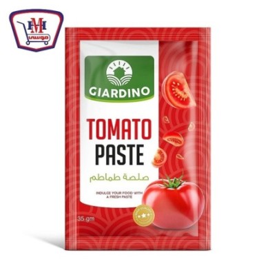 جاردينو صلصه طماطم 35 جم علبه × 24 ظرف | هايبر موسى — أفضل سعر وتوصيل