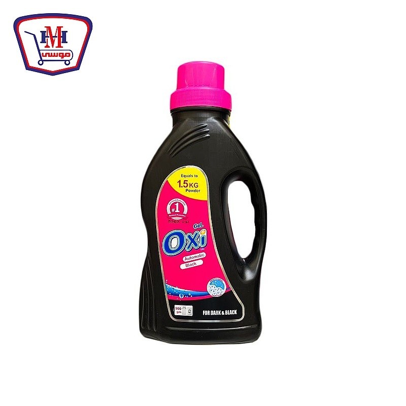 اوكسى مسحوق جل بلاك 900 جرام
