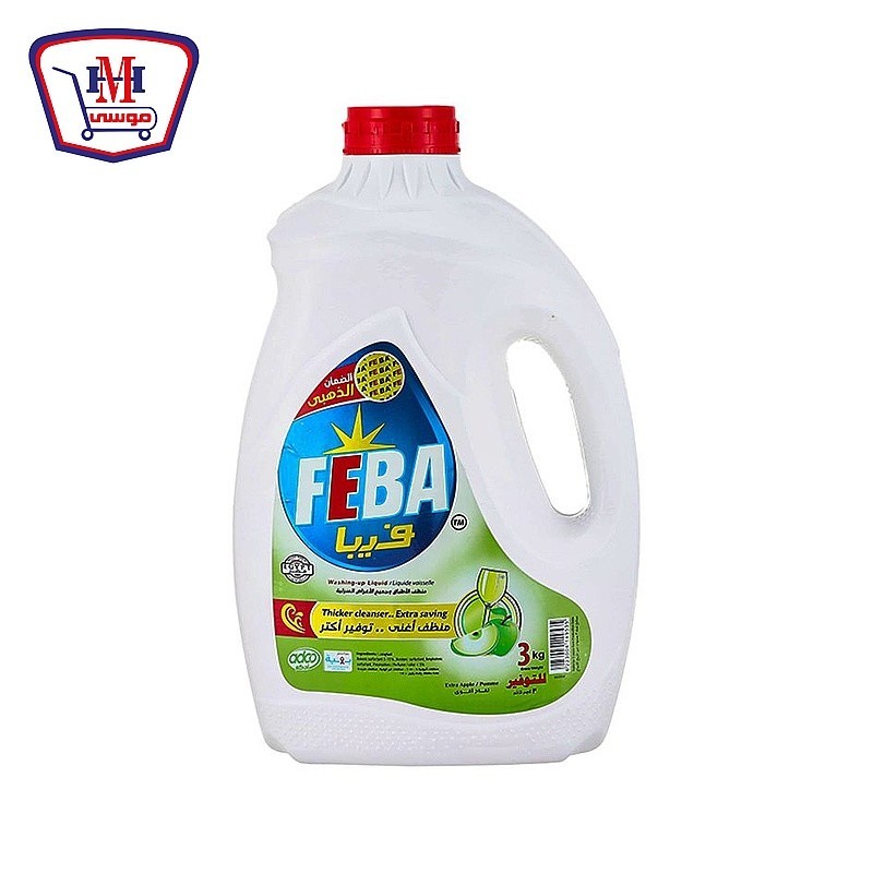 فيبا منظف اطباق تفاح 3 كجم