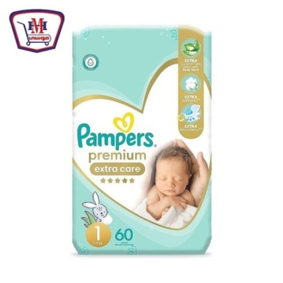 صورة بامبرز جامبو مقاس 1 عدد 60 حفاضه من بامبرز - هايبر موسى