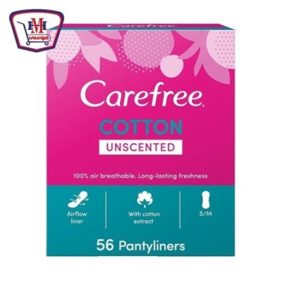 صورة كير فرى فوط صحيه قطن 56 فوطه من كير - هايبر موسى