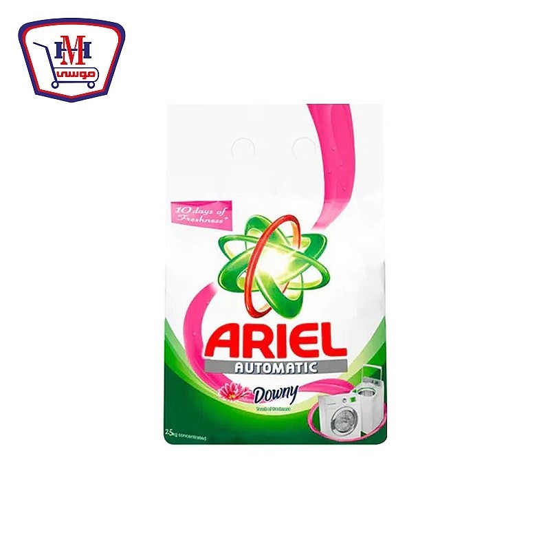 اريال مسحوق اتوماتيك داونى 2.5 كيلو جرام