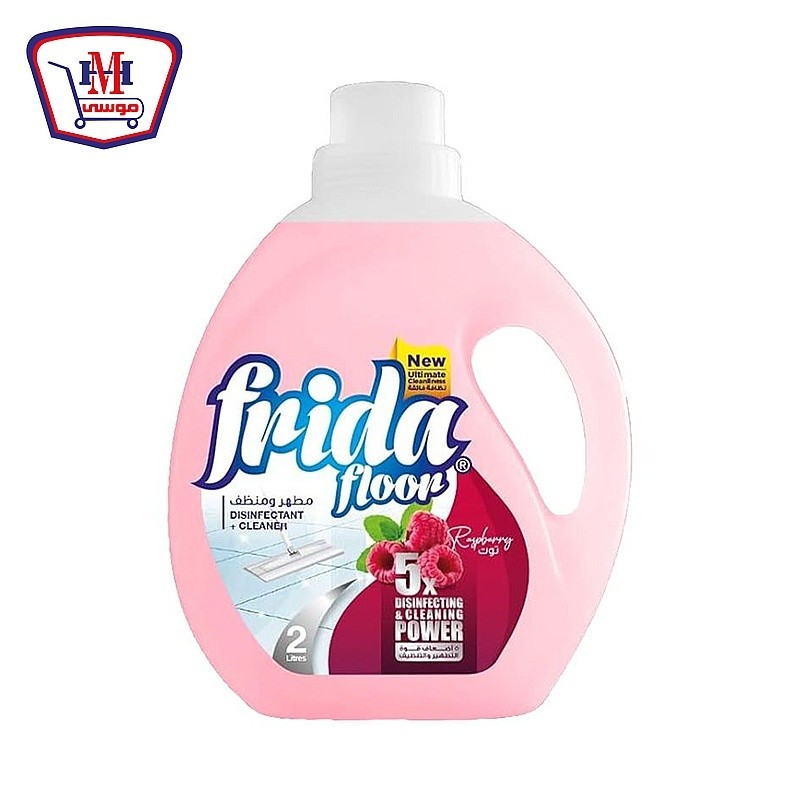 فريدا فلور مطهر ومنظف توت 2 لتر