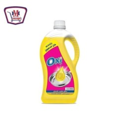صورة اوكسى سائل تنظيف اطباق ليمون اصفر 2.5 لتر من اوكسى - هايبر موسى