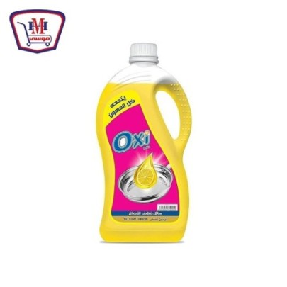 اوكسى سائل تنظيف اطباق ليمون اصفر 2.5 لتر