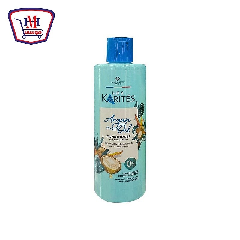 كاريتيه بلسم بزيت الارجان 400  مللى