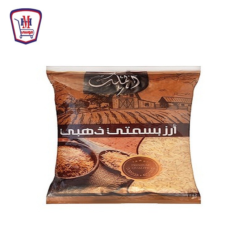 الملك ارز بسمتى 1 كيلوجرام