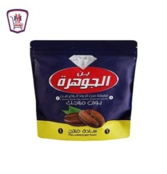 الجوهره بن ساده فاتح 200 جرام | من الجوهره | هايبر موسى — أفضل سعر وتو