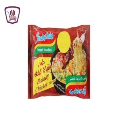 اندومى طعم الفراخ البلدى 56 جرام | من اندومى | هايبر موسى — أفضل سعر و