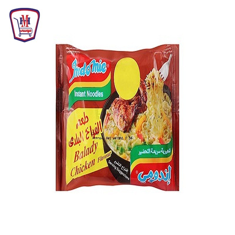 اندومى طعم الفراخ البلدى 56 جرام