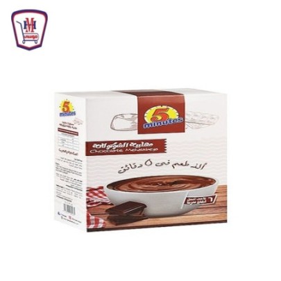 فايف مينتس مهلبيه حليب شيكولاته 90 جرام