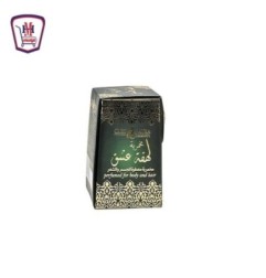 صورة كليوباترا مخمريه لهفه عشق معطره للجسم و الشعر 20 جرام من كليو باترا - هايبر موسى