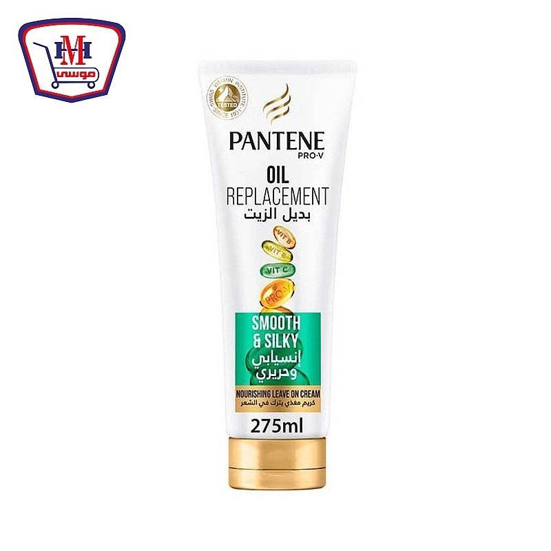 بانتين بديل الزيت انسيابى وحرير 275 مللى