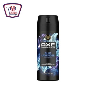 اكس سبراى مزيل عرق بلو لافندر 150 مللى