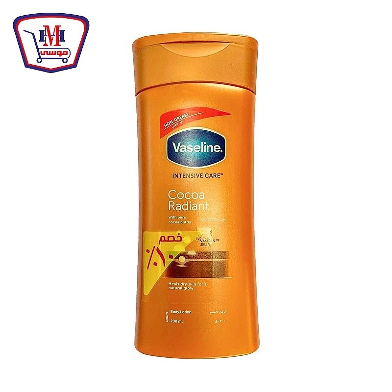 فازلين لوشن اشراقه الكاكاو 200 مللى خصم 10 %