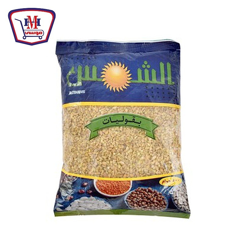 الشمس فريك 500 جرام