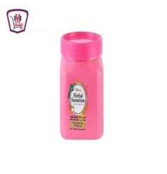 صورة هيربل سينيشن حمام كريم بزيت الجوجوبا 600 مللى من هيربل - هايبر موسى