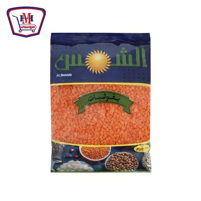 الشمس عدس اصفر 500 جرام