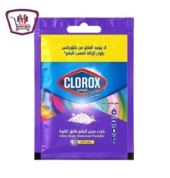 صورة كلوركس مزيل بقع بودر 30 جرام من كلوركس - هايبر موسى