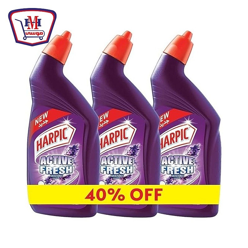 هاربيك لافندر 700 جرام 3 قطعه خصم 40 %