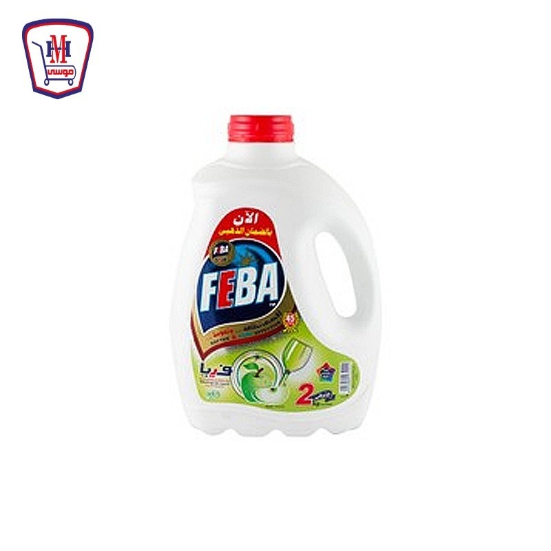 فيبا منظف اطباق تفاح 2 كيلو جرام