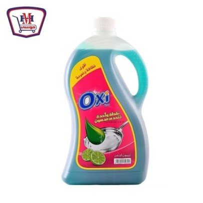 صورة اوكسى سائل تنظيف اطباق ليمون اخضر 2.5 لتر من اوكسى - هايبر موسى