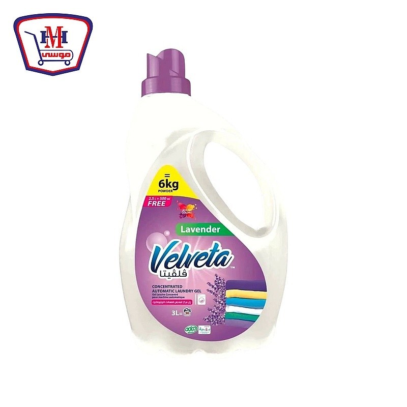 فلفيتا جل للملابس الملونه بالافندر 3 لتر