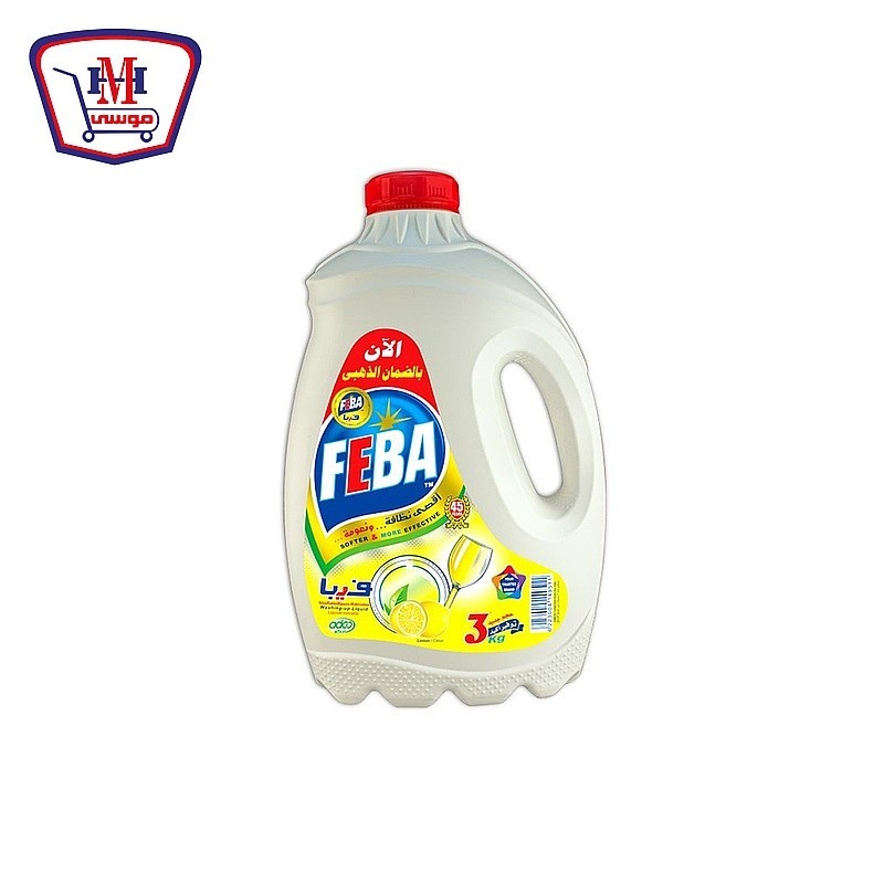 فيبا منظف اطباق ليمون3 كيلو جرام