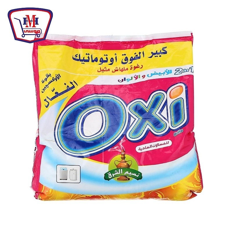 اوكسى مسحوق للغسالات العاديه نسيم الشرق 2 كيلو جرام