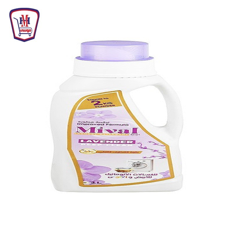 ميفال جل غسالات اوتوماتيك لافندر 1 لتر