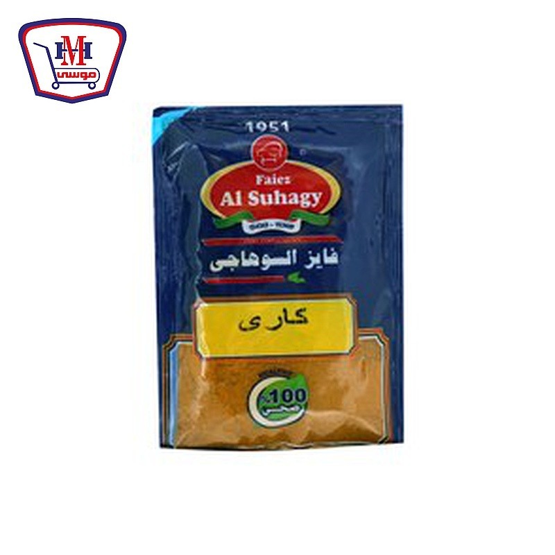 السوهاجى كارى 70 جرام